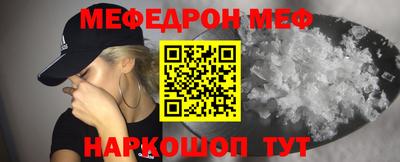 мдма Балашиха