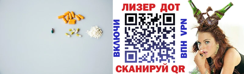 сколько стоит  Вязники  ЛСД экстази ecstasy 