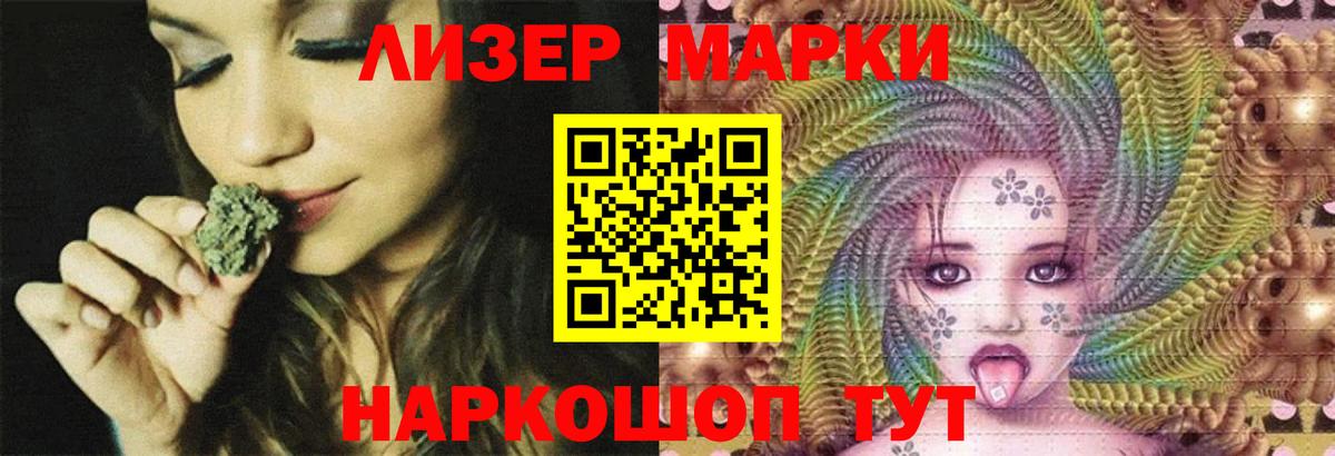 LSD-25 экстази ecstasy Вязники