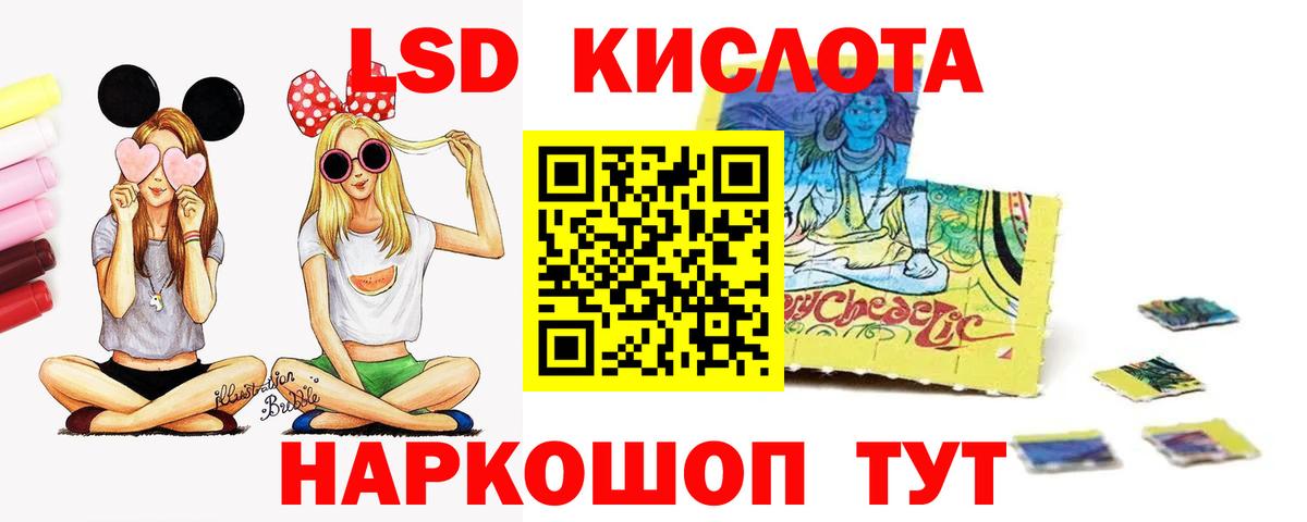 Вязники  Лсд 25 экстази кислота  Вход с VPN  LSD-25 экстази ecstasy 