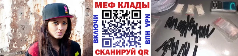 мега ONION  Вязники  МЯУ-МЯУ mephedrone 