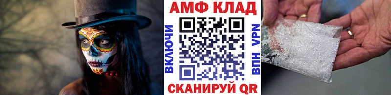 Первитин винт  наркошоп  Вязники 