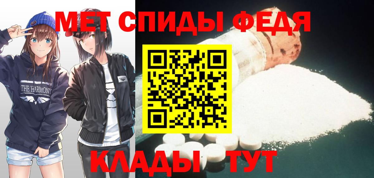 Первитин мет  Первитин мет  Вязники  Вход с VPN 