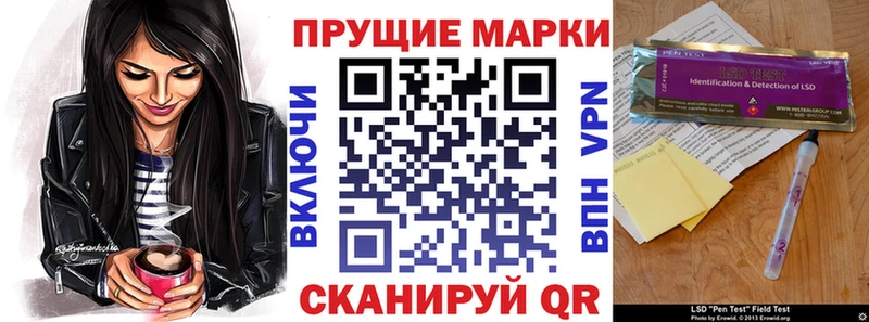 Марки 25I-NBOMe 1,5мг  Вязники 