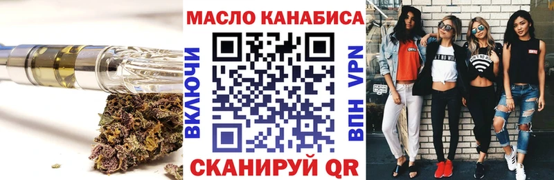Дистиллят ТГК вейп  Вязники 