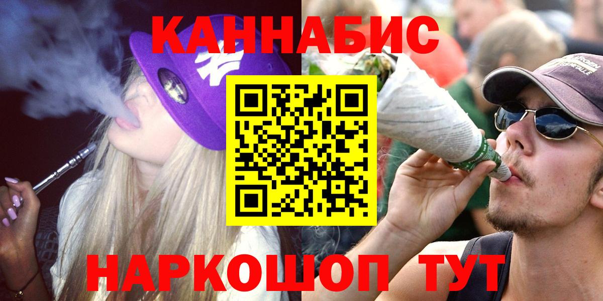 Шишки марихуана AK-47  Вход с VPN  Бошки марихуана VHQ  Бошки Шишки LSD WEED  Вязники  Канабис LSD WEED 
