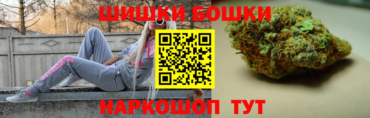 Канабис гибрид Вязники