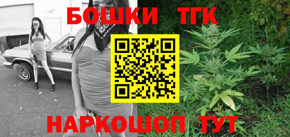 NBOMe  Вязники  Вход с VPN  Мефедрон кристаллы  Марихуана  ГАШИШ 